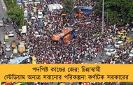পদপিষ্ট কাণ্ডের জের! চিন্নাস্বামী স্টেডিয়াম অন্যত্র সরানোর পরিকল্পনা কর্ণাটক সরকারের