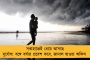বদলে যাচ্ছে এআই ১৭১ নাম! উড়ানের বিভীষিকাময় স্মৃতি মুছতে তৎপর এয়ার ইন্ডিয়া