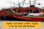 গানে গানে বিশেষ সংবর্ধনা সেনার তিন বাহিনীকে, আইপিএল ফাইনাল ঘিরে তুঙ্গে প্রস্তুতি