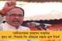 চলবে স্বাস্থ্যপরীক্ষা, ৫২ ঘন্টা বন্ধ থাকবে দুর্গাপুর সেতু! জানুন বিকল্প পথ