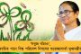 বকেয়া মেটানোর দাবিতে দিল্লি যাবেন মুখ্যমন্ত্রী, বৈঠকে বসবেন মোদী-মমতা