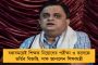 মঙ্গলসূত্রই মোড় ঘোরাল তদন্তের! বোনের ফাঁসির দাবি তুলে সরব সোনমের দাদা