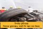 দক্ষিণবঙ্গে বর্ষার আগমন, ভারী বৃষ্টির সম্ভাবনা কোন কোন জেলায়! জানাল হাওয়া অফিস