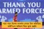 যুযুধান লড়াইয়ে কারা পাবে খেতাবের স্বাদ! আইপিএল ফাইনাল ঘিরে তুঙ্গে উত্তেজনা