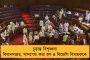 জাতিবিদ্বেষের শিকার ট্রেনি পাইলট! কাঠগড়ায় ইন্ডিগোর ৩ শীর্ষ কর্তা
