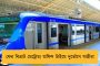 কালীগঞ্জ উপনির্বাচনে ধাক্কা খেল বিজেপি, শুভেন্দুর হিন্দু ভোট তত্ত্বে একমত নয় আরএসএস