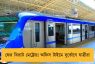 ফের বিভ্রাট মেট্রোয়! অফিস টাইমে দুর্ভোগে যাত্রীরা