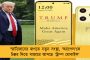 কৌলিন্য হারাতে চলেছে টেস্ট ক্রিকেট! ম্যাচের দৈর্ঘ্য কমানোর পরিকল্পনা আইসিসির