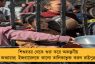 শিশুহত্যা থেকে শুরু করে অকল্পনীয় অত্যাচার! ইজরায়েলকে কালো তালিকাভুক্ত করল রাষ্ট্রপুঞ্জ