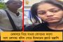 বিপর্যস্ত দুর্ঘটনাগ্রস্ত বিমানের ব্ল্যাকবক্সও, আদৌ কি সম্ভব তথ্য উদ্ধার!