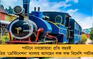 পর্যটনে নবজোয়ার! প্রতি বছরই প্রিয় 'ডেস্টিনেশন' বাংলায় আসছেন লক্ষ লক্ষ বিদেশি পর্যটক