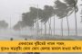 বাংলা সহ পূর্ব ভারতে নাশকতার ব্লুপ্রিন্ট! জঙ্গিদের ছক বানচাল করল গোয়েন্দারা