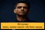 দিঘায় মোতায়েন কলকাতা পুলিশ, রথযাত্রায় ভক্তদের জন্য বাড়তি সতর্কতা