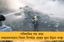 ভারতীয় মুদ্রায় দেড় কোটি! দুর্ঘটনায় মৃত্যুতে আর্থিক সাহায্য দিতে বাধ্য বিমান সংস্থাগুলি