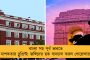 একরাতের বৃষ্টিতেই নামল পারদ, বুধেও ঝড়বৃষ্টি! কোন কোন জেলায় জানাল হাওয়া অফিস