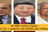 পারস্পরিক বোঝাপড়া বাড়ানোর ডাক, চিন ও বাংলাদেশের সঙ্গে ত্রিপাক্ষিক বৈঠক পাকিস্তানের
