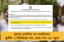 বাজবলের পাল্টা দিতে তৈরি টিম ইন্ডিয়া! সিরিজ শুরুর আগে ইংল্যান্ডকে হুঁশিয়ারির শার্দূলের