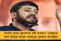 মোদীর মিথ্যাপ্রচারের বিরুদ্ধে 'বুথ চলো' কর্মসূচি তৃণমূলের, আলিপুরিদুয়ারে হাজির হবেন মমতা!