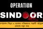 গুরুদায়িত্বে শংকর! প্রবীণ নেতাকে ছাব্বিশের বিধানসভা নির্বাচনে প্রার্থী করতে পারে তৃণমূল