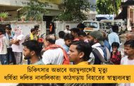 চিকিৎসার অভাবে অ্যাম্বুল্যান্সেই মৃত্যু ধর্ষিতা দলিত নাবালিকার! কাঠগড়ায় বিহারের স্বাস্থ্যব্যবস্থা