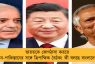 ভারতকে কোণঠাসা করতে চিন-পাকিস্তানের সঙ্গে ত্রিপাক্ষিক বৈঠক! কী বলছে বাংলাদেশ