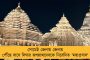 যোগীরাজ্যে বিছিয়ে প্রতারণার জাল! টেরিটোরিয়াল আর্মিতে চাকরি দেওয়ার নামে জালিয়াতি