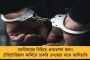 মুম্বইয়ের ভিড় ট্রেনের দরজায় ঝুলছিলেন যাত্রীরা, ছিটকে পড়ে মৃত্যু কমপক্ষে ৫ জনের