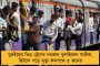 যোগীরাজ্যে বিছিয়ে প্রতারণার জাল! টেরিটোরিয়াল আর্মিতে চাকরি দেওয়ার নামে জালিয়াতি