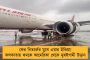 মঙ্গলে টানা বৃষ্টি, এখনই বর্ষার প্রবেশ নয়! কী জানাল হাওয়া অফিস