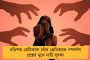 ইরান-ইজরায়েল যুদ্ধের আবহে হামলা ইউক্রেনে! কিয়েভে আছড়ে পড়ল রাশিয়ার ড্রোন-মিসাইল