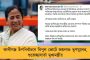 কালীগঞ্জে সবুজ ঝড়, ২০২১ এর ব্যবধান ছাপিয়ে জয়ী তৃণমূল প্রার্থী আলিফা আহমেদ