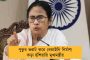 বিধানসভা ভোটের আগেই নতুন দল গড়ছেন! জল্পনা নিয়ে কী জানালেন দিলীপ ঘোষ
