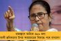 বিধানসভায় উপস্থিতি ও ইতিবাচক ভূমিকায় পুরস্কারের পরিকল্পনা, অভিনব প্রস্তাব মুখ্যমন্ত্রীর