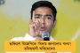 খুলে গেল জগন্নাথ মন্দিরের গর্ভগৃহ, রথযাত্রার প্রাকলগ্নে পুণ্যার্থীর ঢল দিঘায়