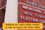 মাধ্যাকর্ষণ-শূন্য পরিবেশে 'হাঁটাচলা শিখছি', মহাকাশে ২৪ ঘন্টা কাটিয়ে বার্তা শুভাংশুর