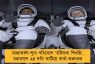 মাধ্যাকর্ষণ-শূন্য পরিবেশে 'হাঁটাচলা শিখছি', মহাকাশে ২৪ ঘন্টা কাটিয়ে বার্তা শুভাংশুর