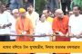 চাকরির বিনিময়ে জোর করে সহবাস, গর্ভপাত! কাঠগড়ায় পদ্মশ্রীপ্রাপ্ত সন্ন্যাসী কার্তিক মহারাজ