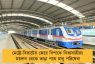 মেট্রো-বিভ্রাটের জেরে বিপাকে নিত্যযাত্রীরা! ময়দান থেকে ভাঙা পথে চালু পরিষেবা