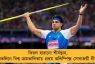 ফিরল হারানো শীর্ষস্থান, জ্যাভলিনে বিশ্ব ক্রমতালিকায় প্রথম অলিম্পিক্স সোনাজয়ী নীরজ