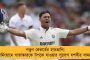 রাজ্যের প্রস্তাবে সাড়া, আবহাওয়ার আগাম পূর্বাভাস পাঠানো শুরু করল ভুটান