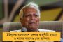 জিএসটি আদায়ে অনন্য সাফল্য, জাতীয় গড়কেও ছাপিয়ে গেল বাংলা