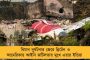 সুদূর আফ্রিকার মশা এল কলকাতায়! বর্ষার মরশুমে উদ্বেগ শহরজুড়ে