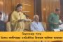 গঞ্জালোর গোলে জুভেন্টাসকে হারিয়ে ক্লাব বিশ্বকাপের কোয়ার্টারে রিয়াল, জিতল ডর্টমুন্ডও