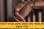 এশিয়া কাপে সংশয়ের মুখে ভারত-পাক দ্বৈরথ! বিসিসিআইকে চিঠি এসিসি'র