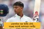 জিএসটি আদায়ে অনন্য সাফল্য, জাতীয় গড়কেও ছাপিয়ে গেল বাংলা