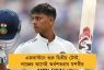 এজবাস্টনে শুরু দ্বিতীয় টেস্ট, লাঞ্চের আগেই অর্ধশতরান যশস্বীর