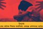 ছুটি রাজ্য সরকারি কর্মীদের, করম পুজো উপলক্ষে বিজ্ঞপ্তি জারি নবান্নের