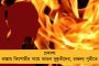 কেন দোষারোপ পাইলটদের উপর! মার্কিন সংবাদমাধ্যমকে নোটিশ ভারতীয় পাইলট সংগঠনের