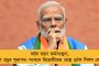'আরও বাংলায় কথা বলব, ক্ষমতা থাকলে আমাকেও ডিটেনশন ক্যাম্পে রাখুন'; হুঙ্কার মমতার