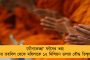 অগ্নিপরীক্ষা দিতে বাধ্য করা হয়েছিল নির্যাতিতাকে! ওড়িশার ছাত্রীমৃত্যুর ঘটনায় প্রকাশ্যে বিস্ফোরক তথ্য